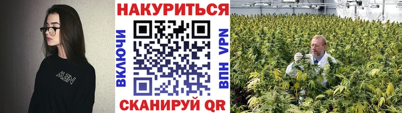 Купить наркоту Усмань MEGA ТОР  А ПВП  Мефедрон  Марихуана 