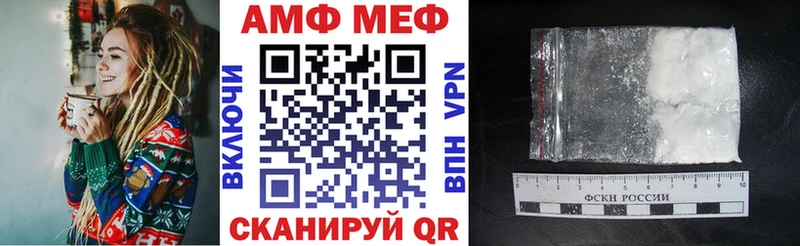 АМФЕТАМИН 98% купить закладку Усмань