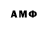 АМФЕТАМИН VHQ One Rik