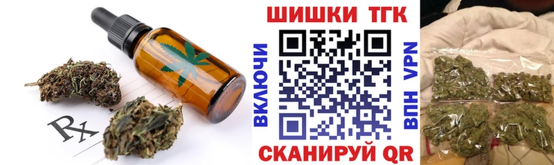 купить закладку  Усмань  Canna-Cookies конопля 