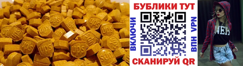 ЭКСТАЗИ Philipp Plein  shop Telegram  Усмань 