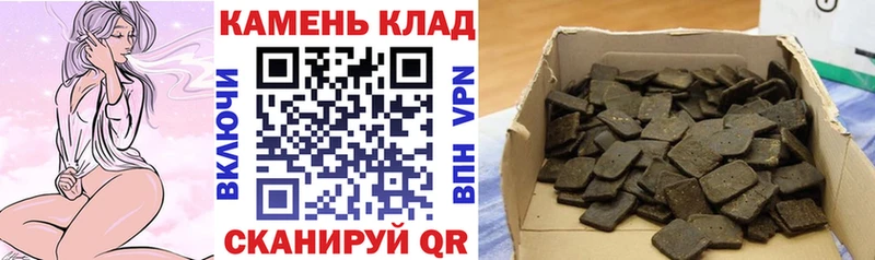 где купить наркоту  Усмань  ГАШ хэш 