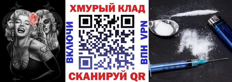 Героин VHQ  Усмань 
