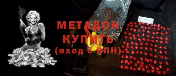 бошки Абинск