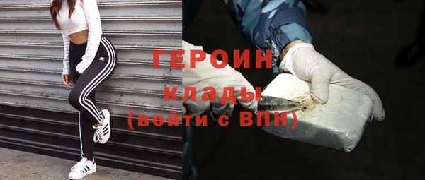 бошки Абинск