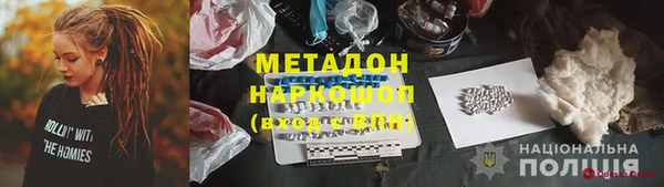 spice Абаза