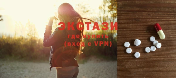 MDMA Premium VHQ Абдулино