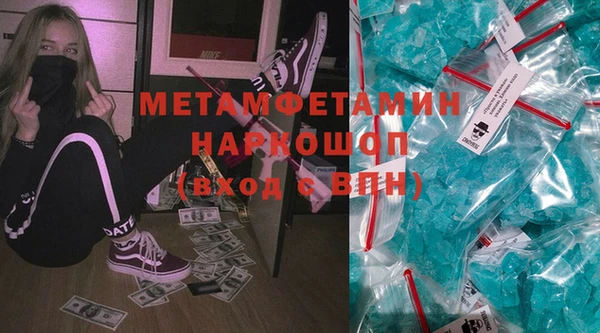 MDMA Premium VHQ Абдулино