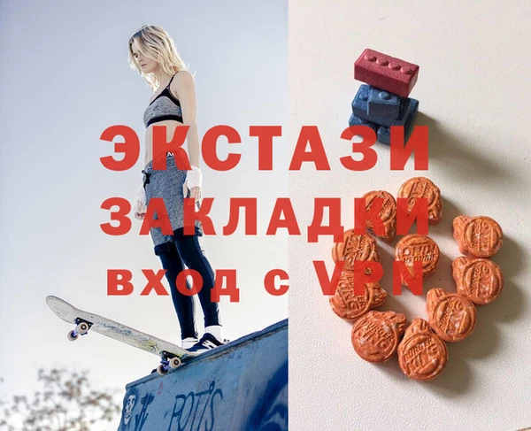 МДМА Алзамай