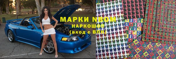 бошки Абинск