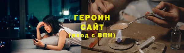 бошки Абинск