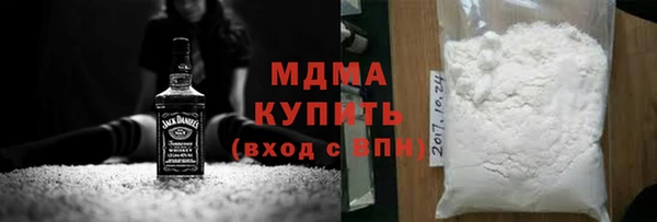 MDMA Premium VHQ Абдулино