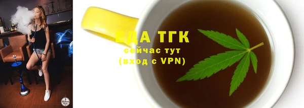 spice Абаза