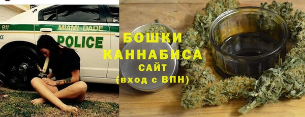 бошки Абинск