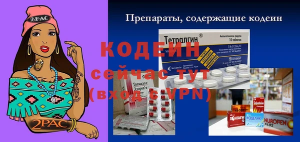 MDMA Premium VHQ Абдулино