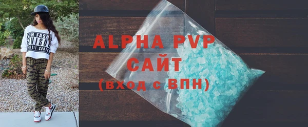 MDMA Premium VHQ Абдулино