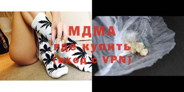 spice Абаза