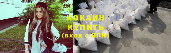 бошки Абинск