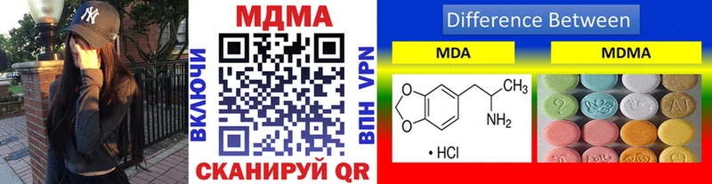 MDMA молли Усмань