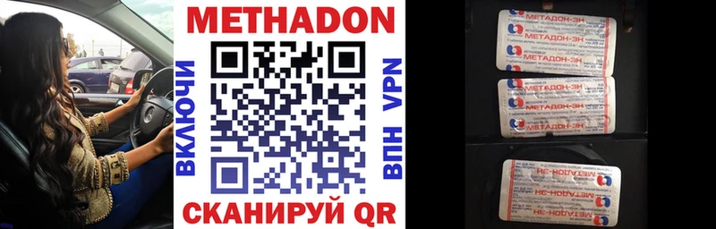 omg ССЫЛКА  Усмань  Метадон VHQ 