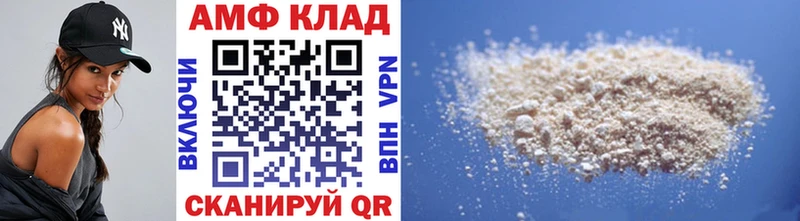 Первитин мет  Усмань 
