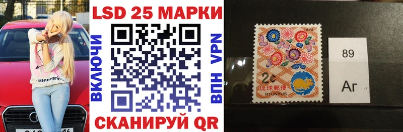 нарко площадка клад  Усмань  Марки 25I-NBOMe 1,8мг  купить закладку 