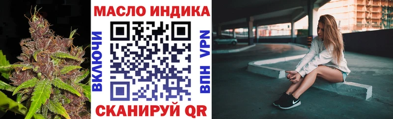 ТГК жижа  Усмань 