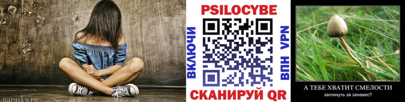 Галлюциногенные грибы Magic Shrooms  blacksprut как зайти  Усмань 